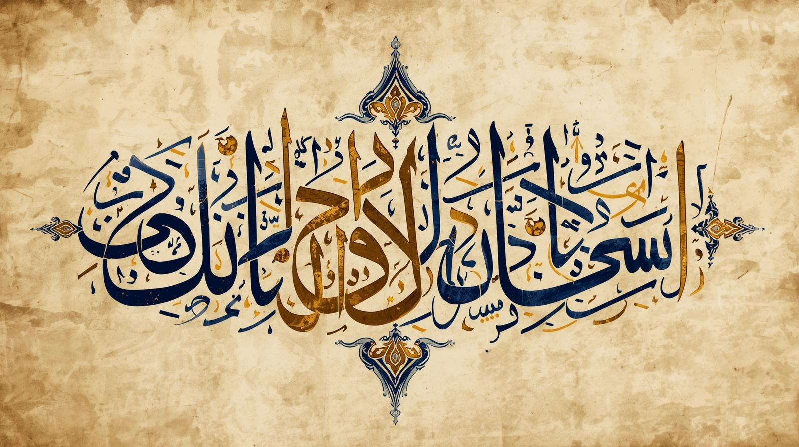 A close up of a calligraphy

AI-generated content may be incorrect.