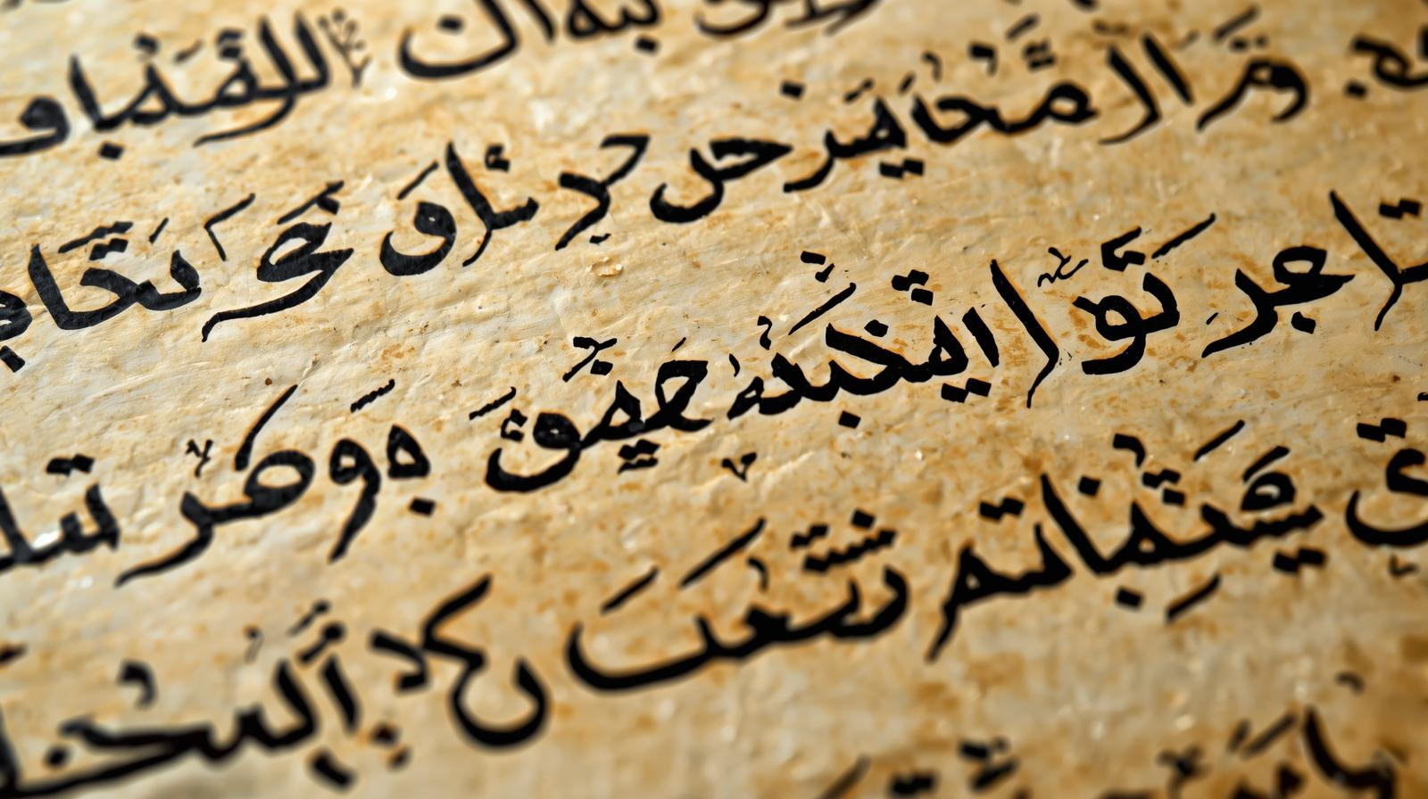 Close up of a paper with arabic writing
AI-generated content may be incorrect.